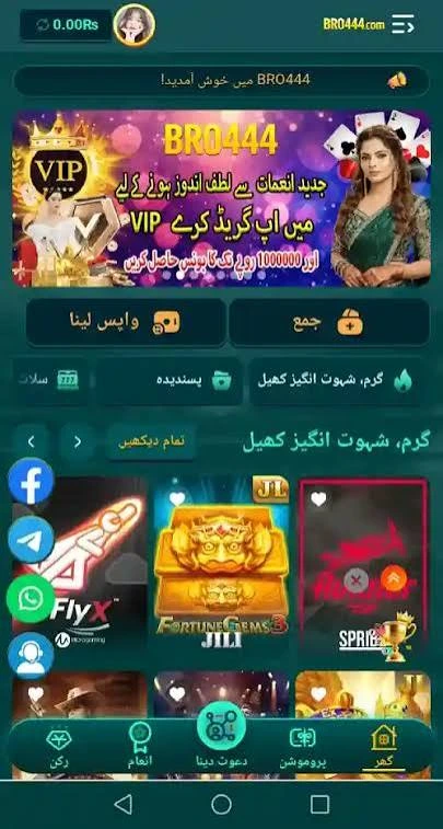 9999Win Game