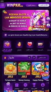 Win Pkr Game