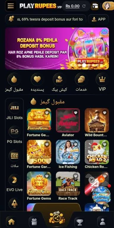 Playrupees Game