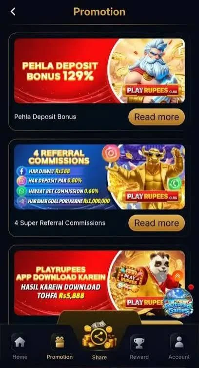Playrupees Game
