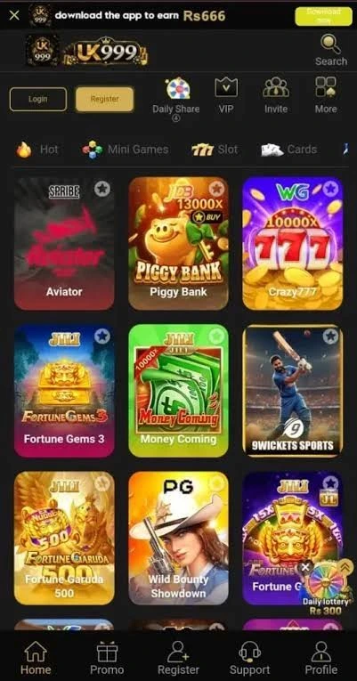 uk999 game
